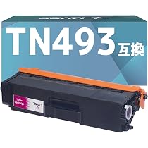 Amazon | 【横トナ】ブラザー(brother)用 TN-493 イエロー 単品 大容量